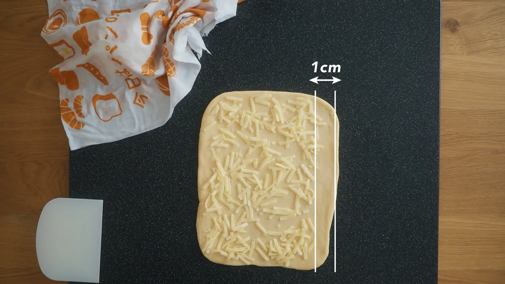 チーズブレッド 工程8