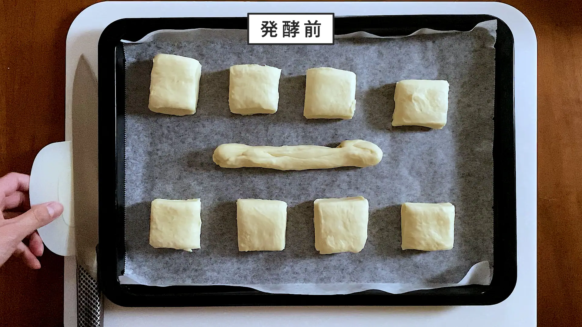 パヴェ 工程11