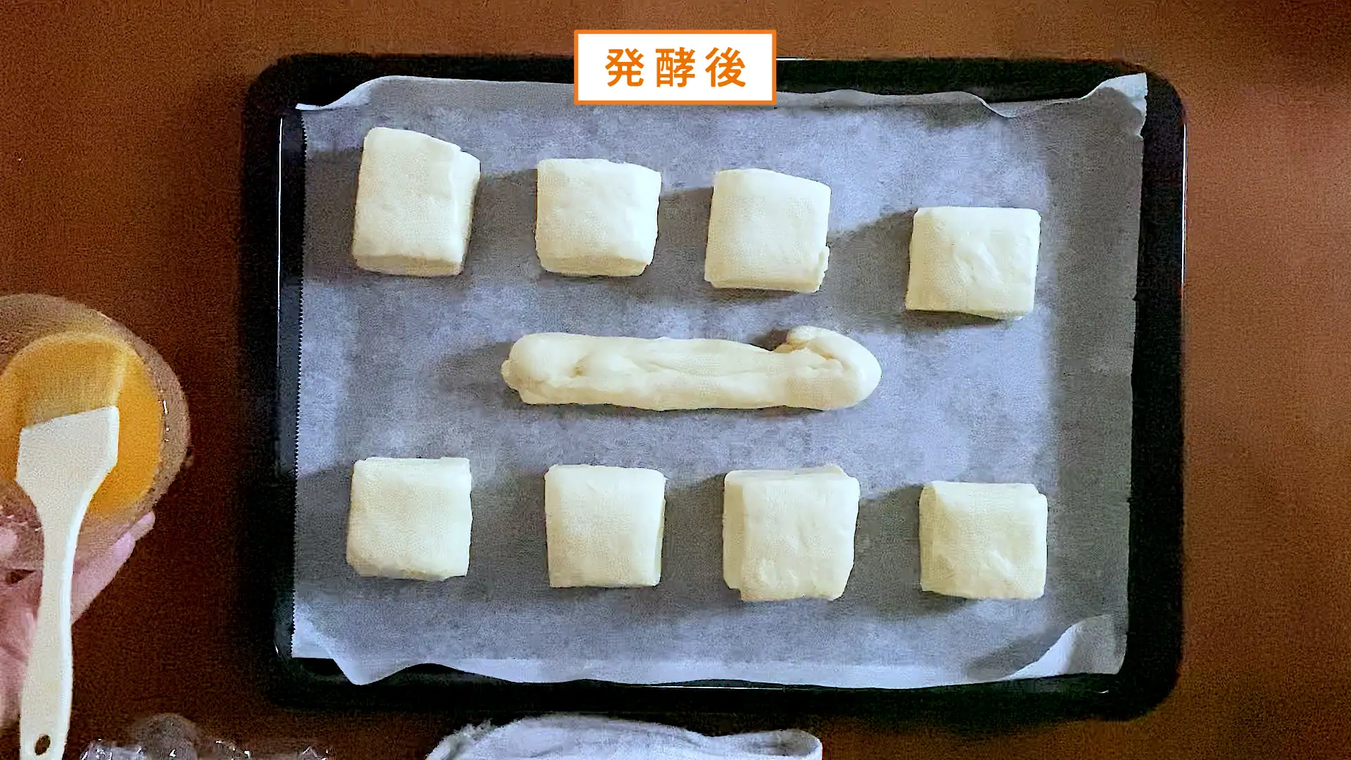 パヴェ 工程11